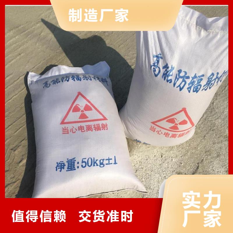 X防辐射铅门-气密门实体厂家