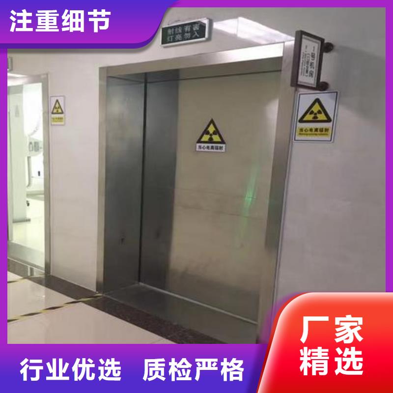 防辐射铅板质量优良