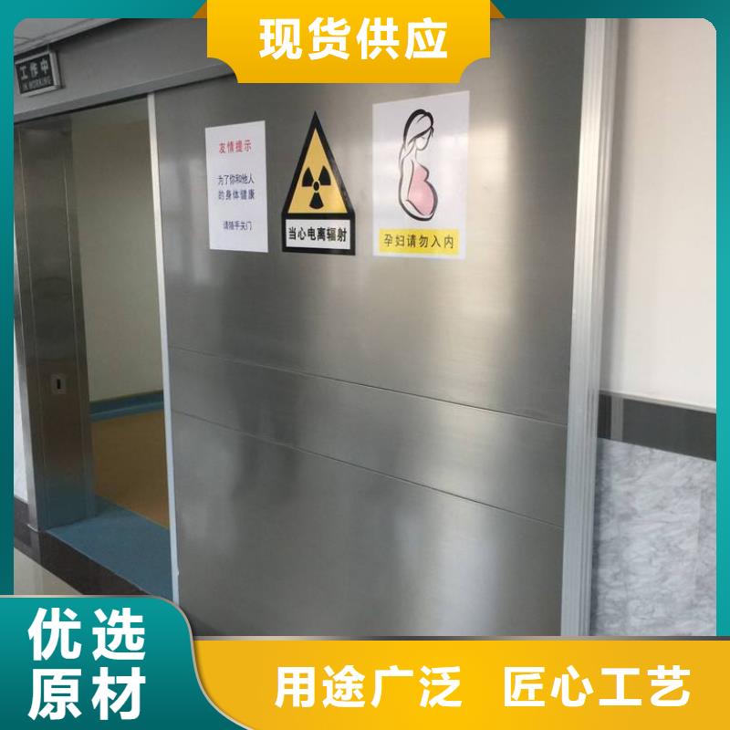 手术室防辐射气密门口碑良好