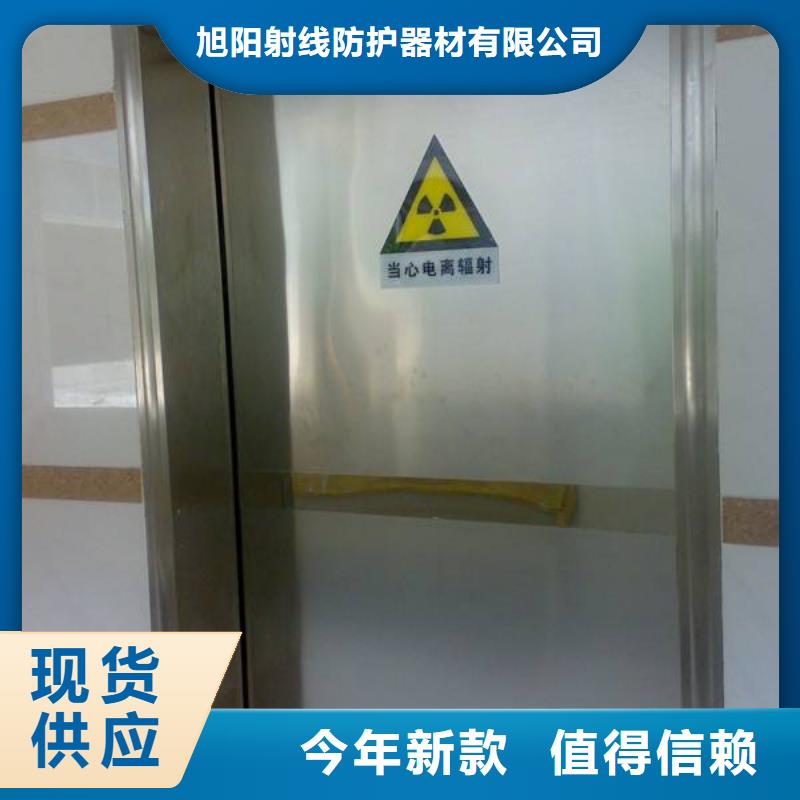 CT机房辐射防护材料价格公道