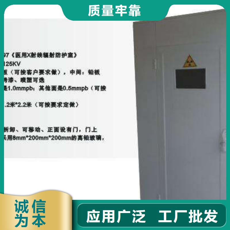 防辐射工程施工-防辐射工程施工按需定制