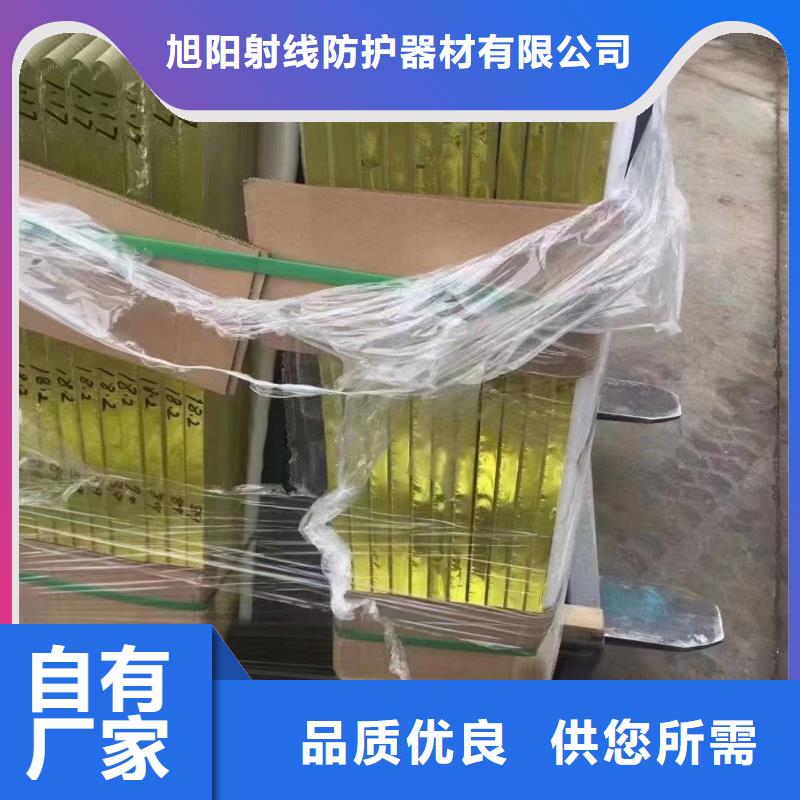 CT机房辐射防护铅玻璃生产厂家