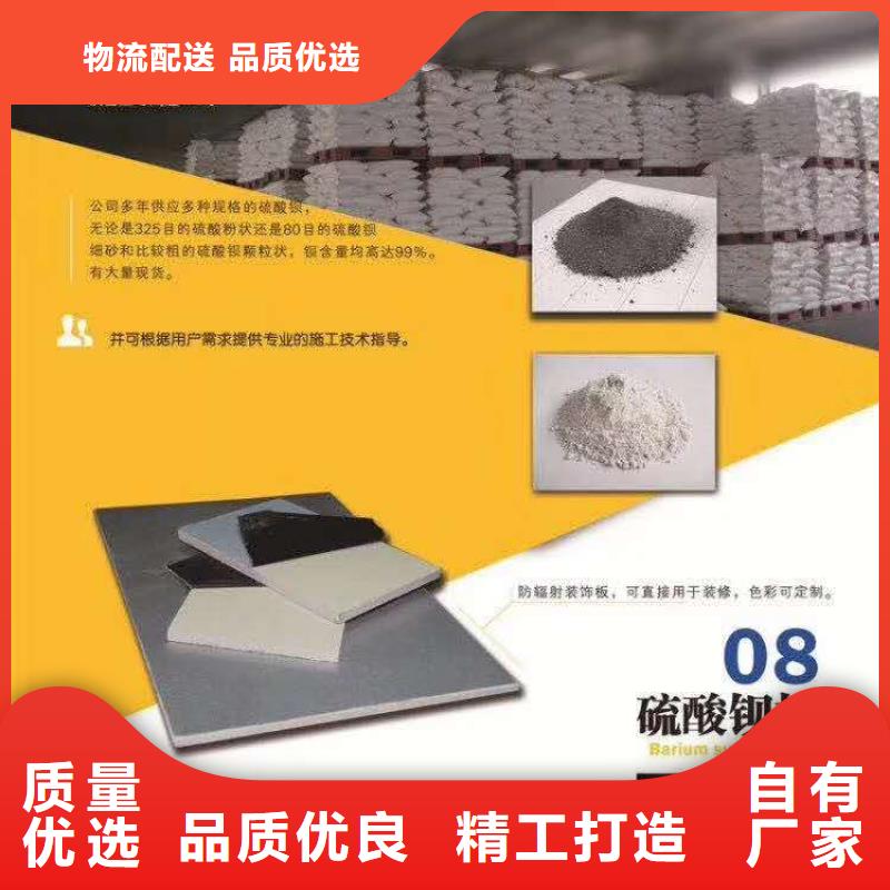 铅板同行低价