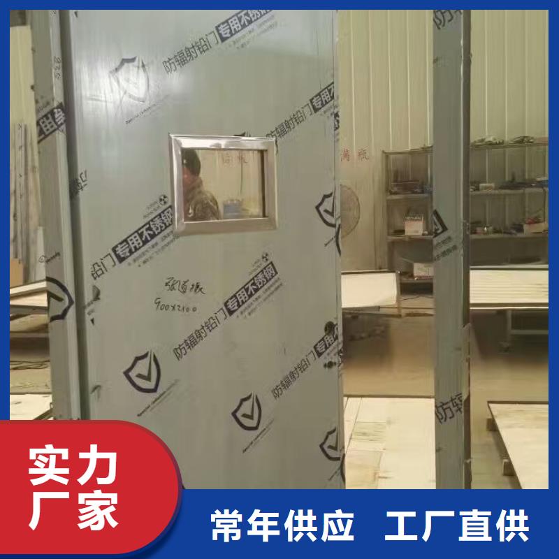 铅板防辐射铅门用好材做好产品