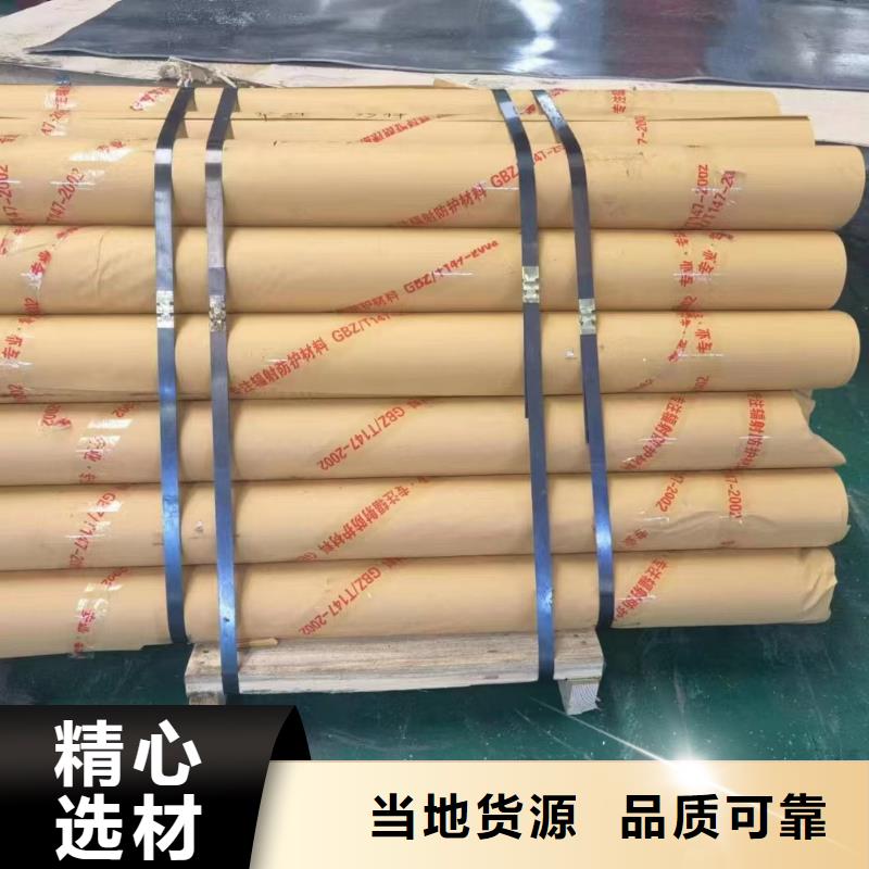 【铅板】防辐射铅门厂家核心技术