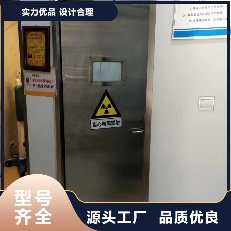 【铅板】防辐射铅门厂家核心技术