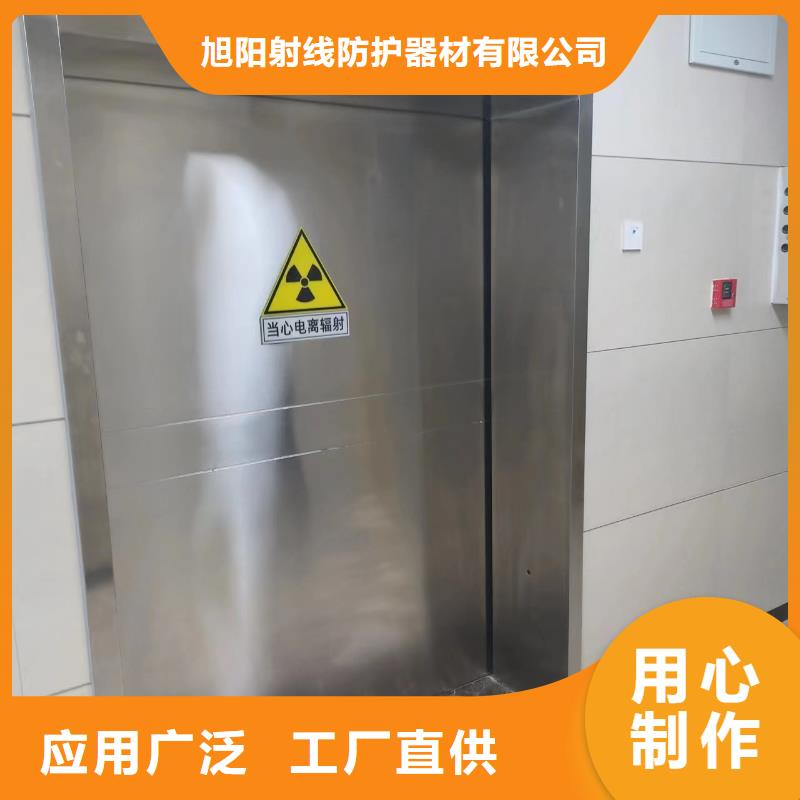 防辐射--铅门实体厂家