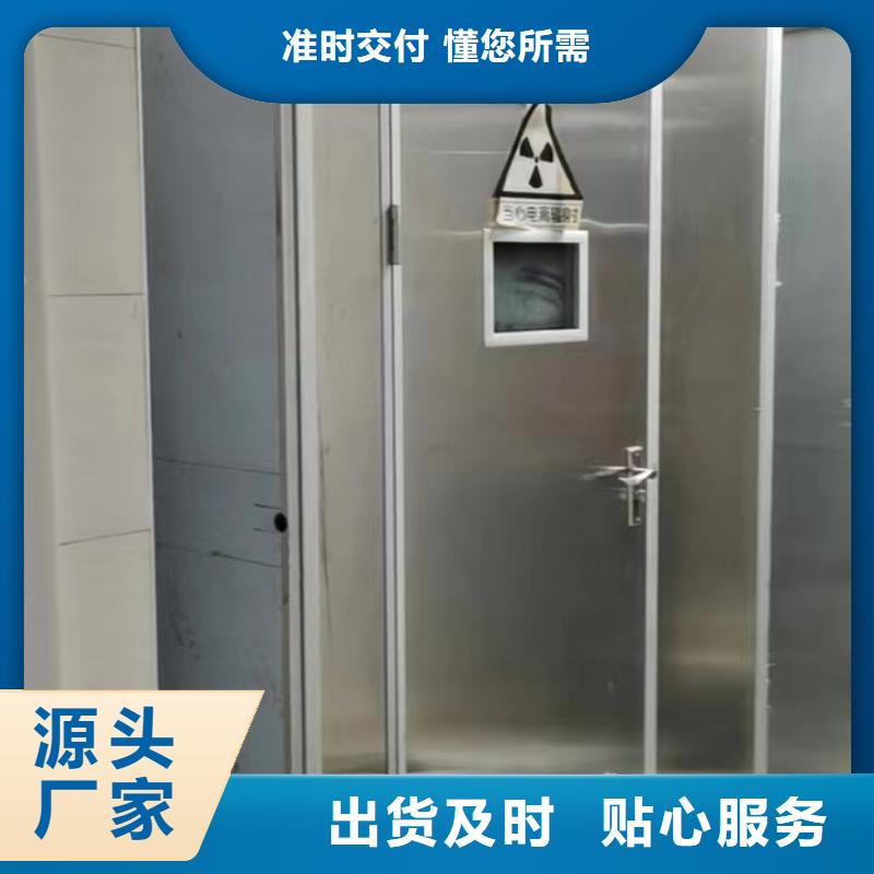 【铅板】防辐射铅门厂家核心技术