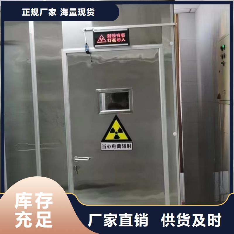 辐射防护铅房正规厂家