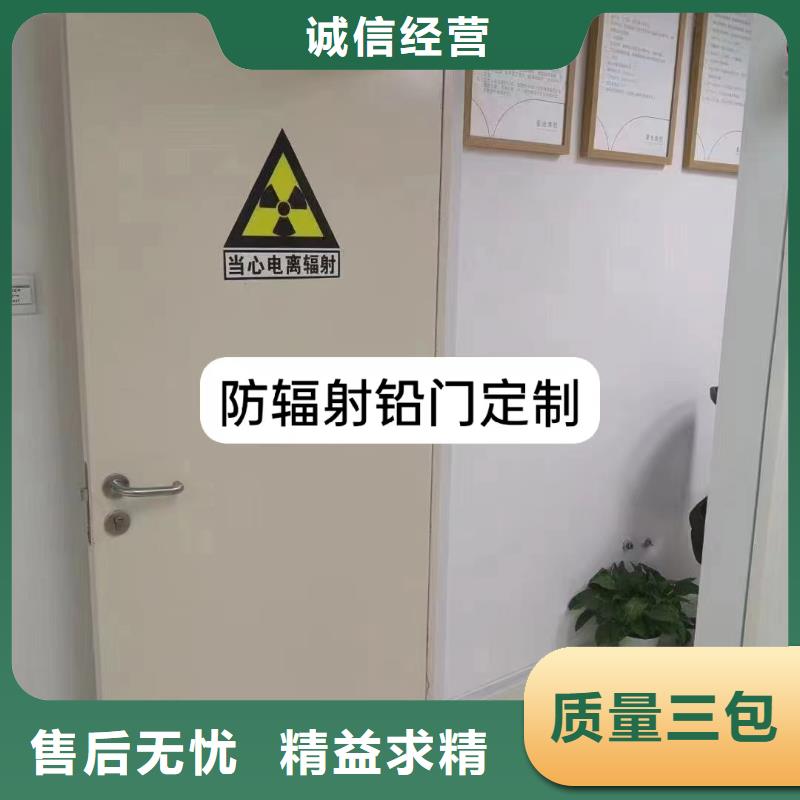 【铅板】防辐射铅门厂家核心技术