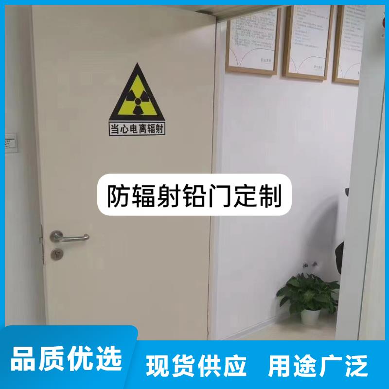 铅板防辐射铅门发货迅速
