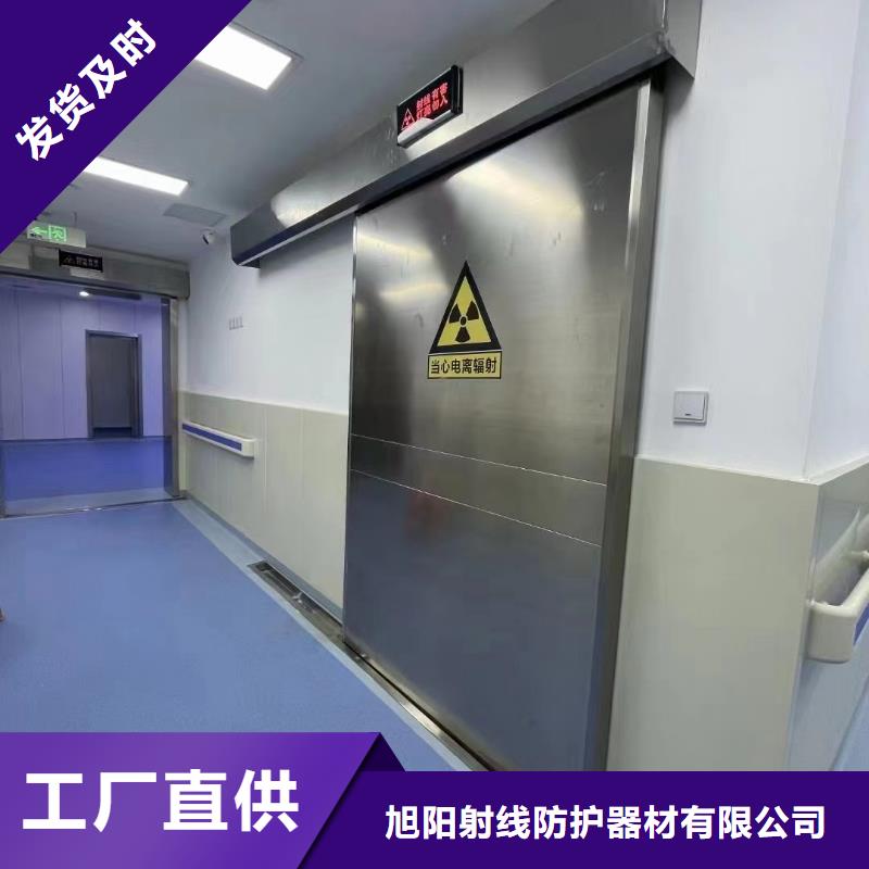 直线加速器防辐射铅门价格优