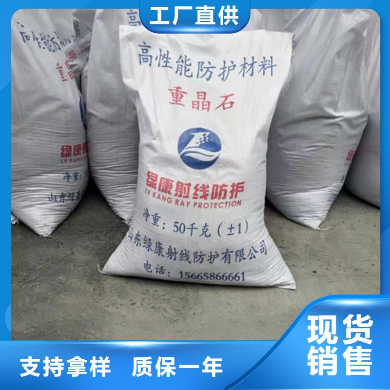硫酸钡-防辐射铅门厂家厂家规格全