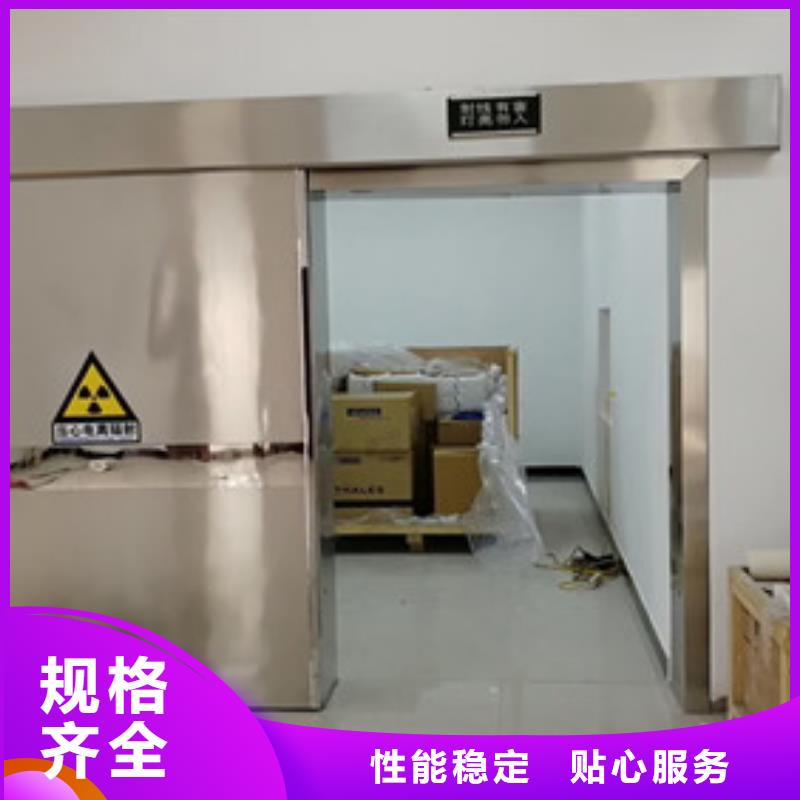 铅门品质可靠