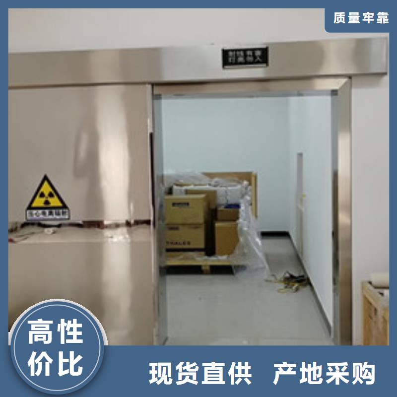【铅门】DSA科室铅门实力优品