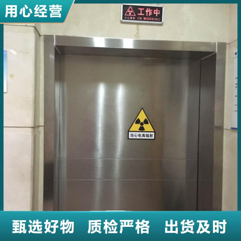 【铅门】DSA科室铅门实力优品