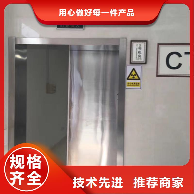 【铅门】DSA科室铅门实力优品