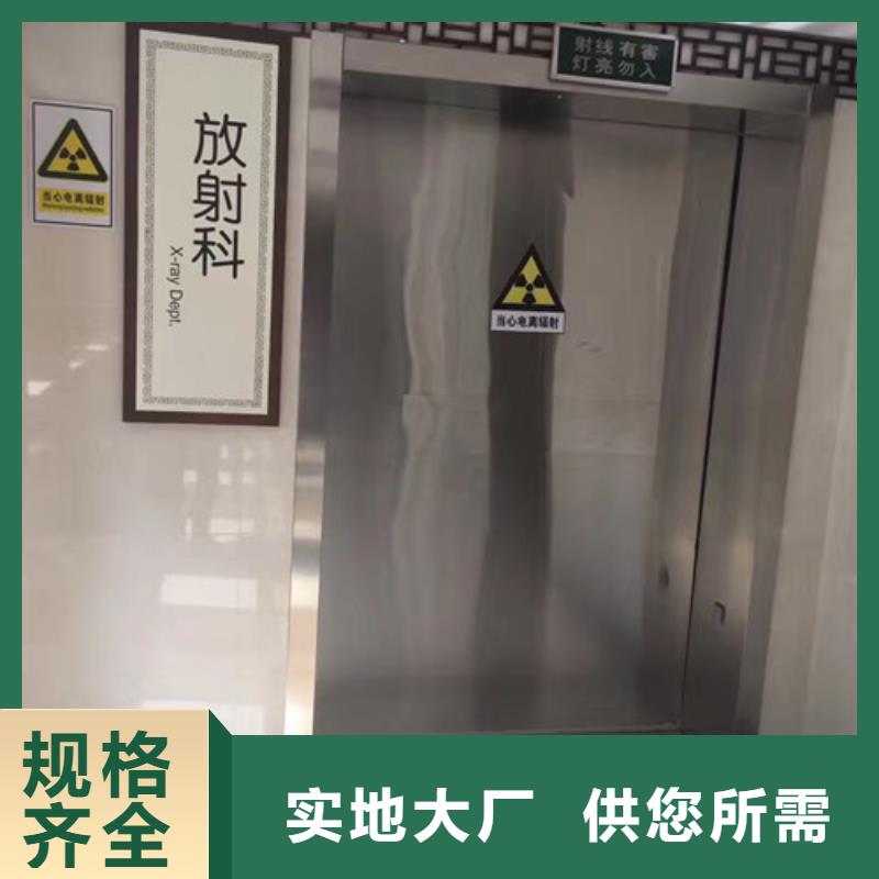铅门_防辐射铅门厂家源头把关放心选购