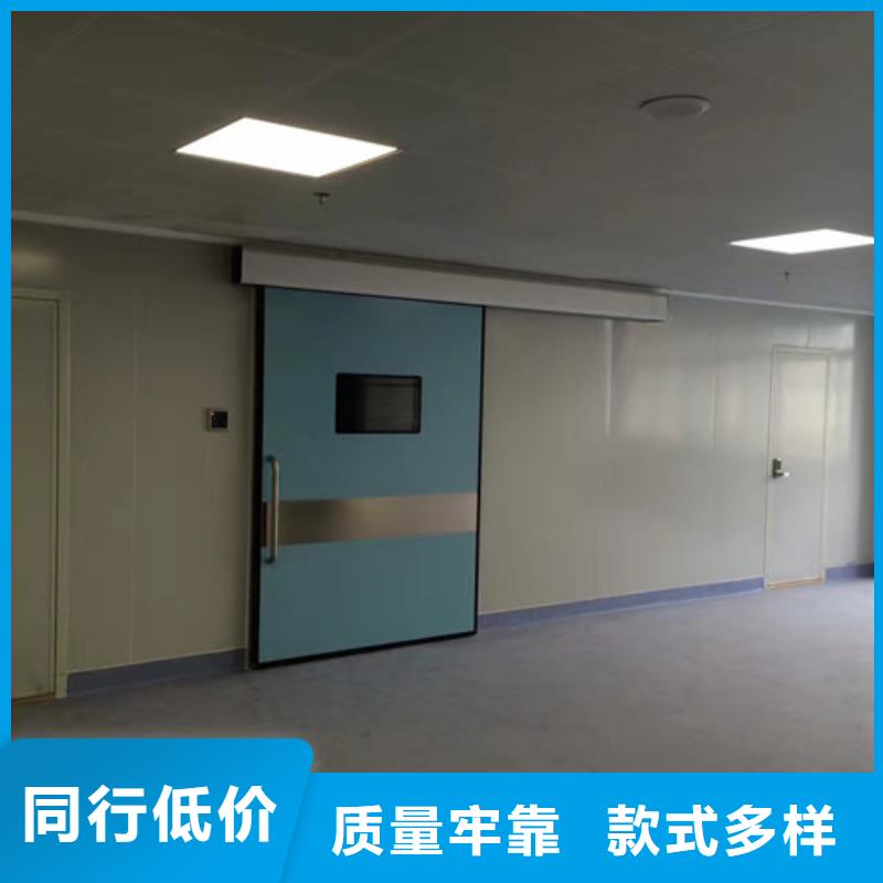 【铅门】DSA科室铅门实力优品