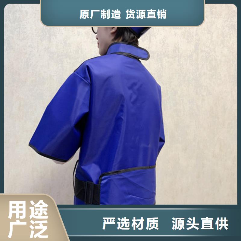 铅衣多种优势放心选择