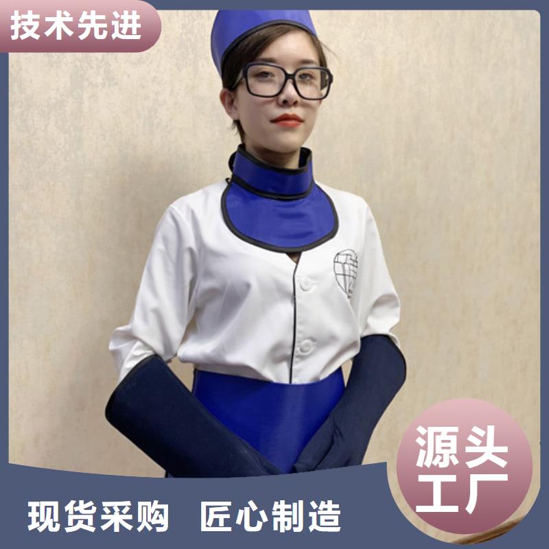 铅衣精工打造