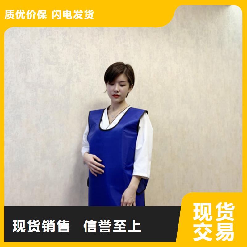 铅衣工厂现货供应