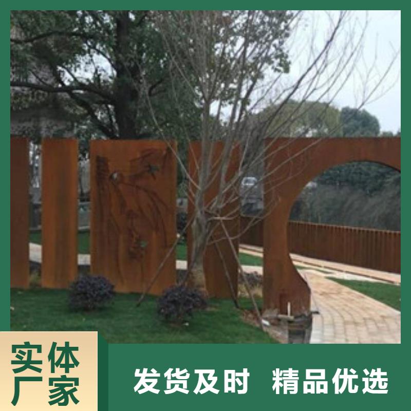 【耐候板】锈蚀钢板大厂家实力看得见