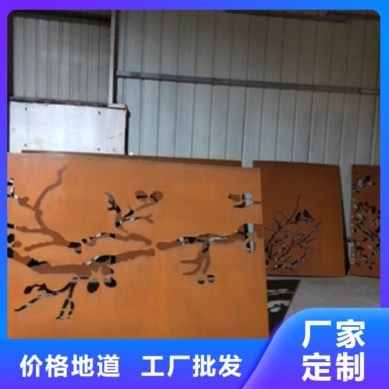 耐候板红锈钢板服务始终如一