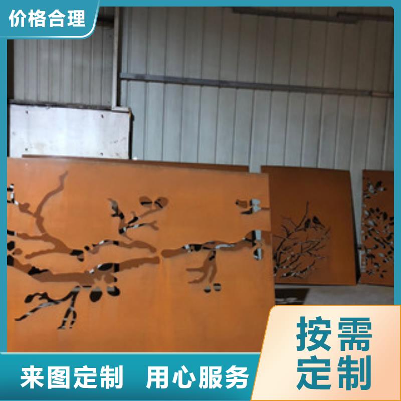 耐候板耐候钢板加工常年供应