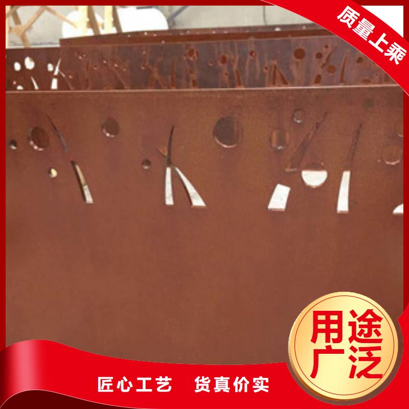 耐候板锈蚀钢板品质做服务