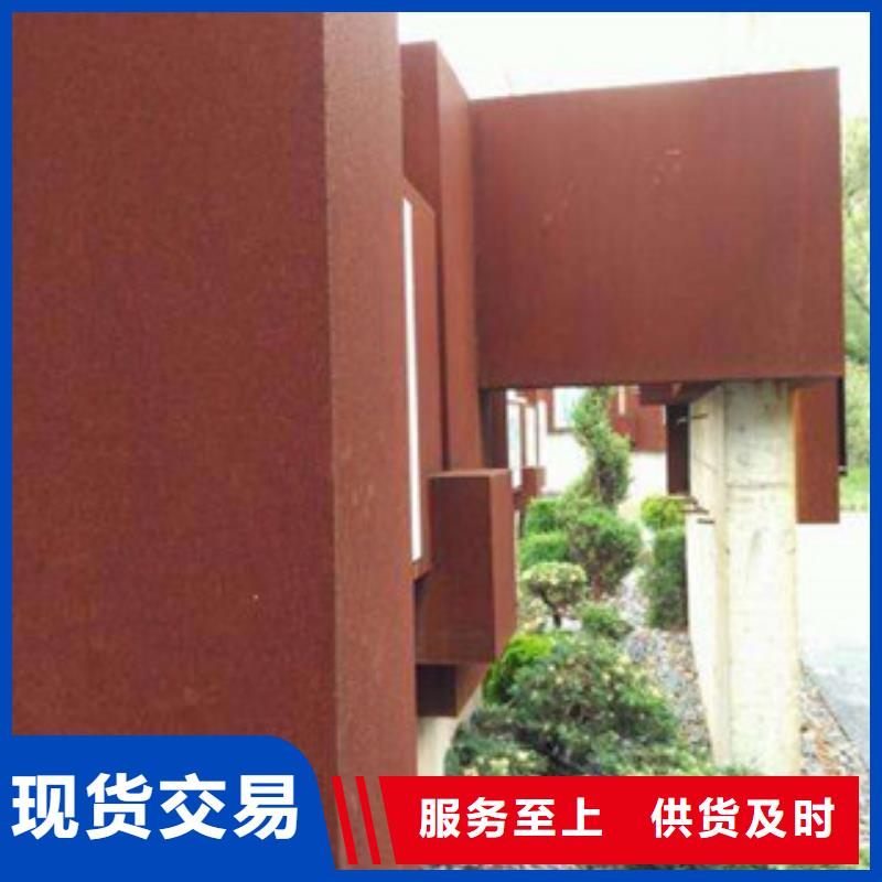 耐候板锈板幕墙来电咨询