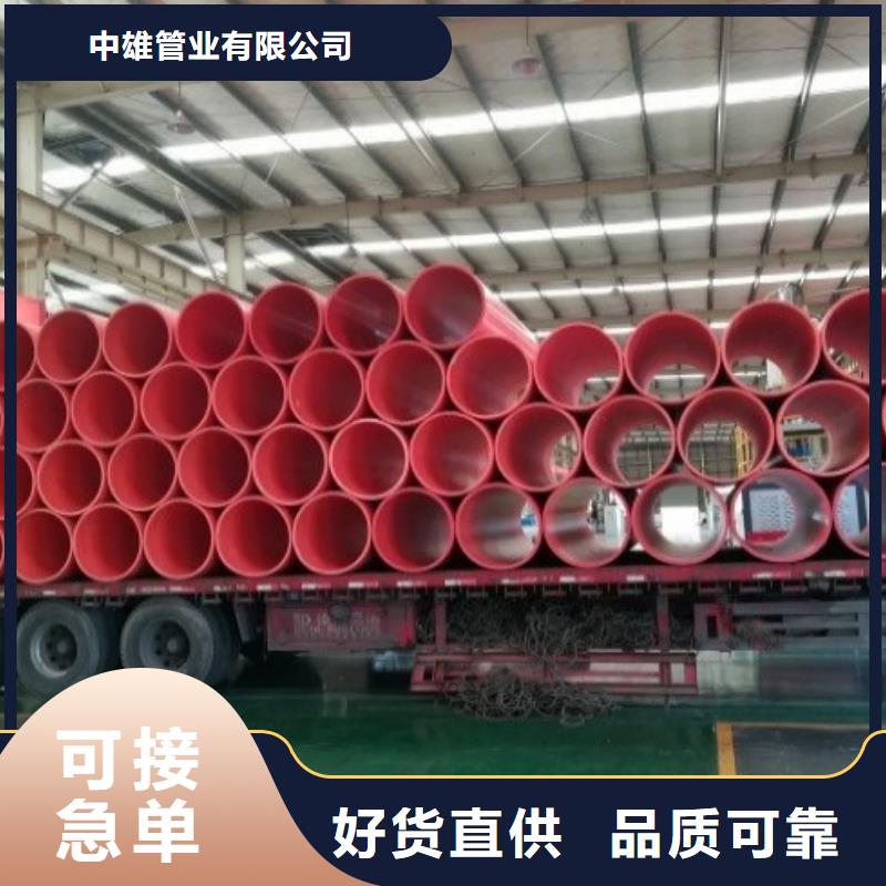 逃生管道钢衬塑管道工艺成熟