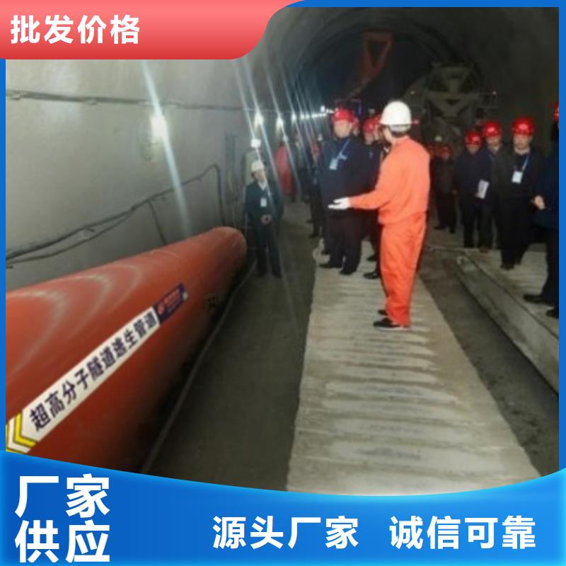 【隧道逃生管道MPP电力管道本地配送】
