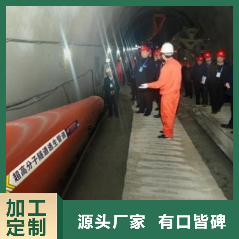 【隧道逃生管道,泥浆管道真材实料诚信经营】