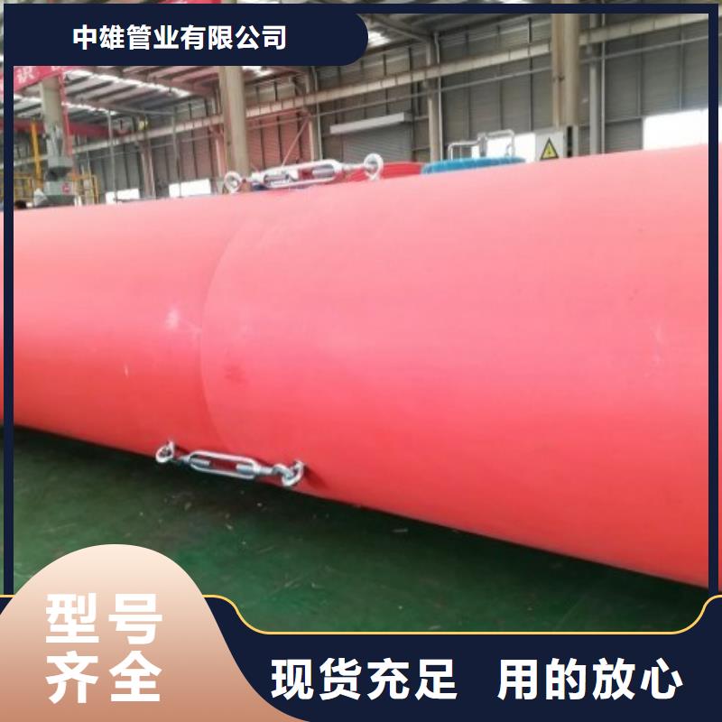 【隧道逃生管道】衬胶管道产地批发