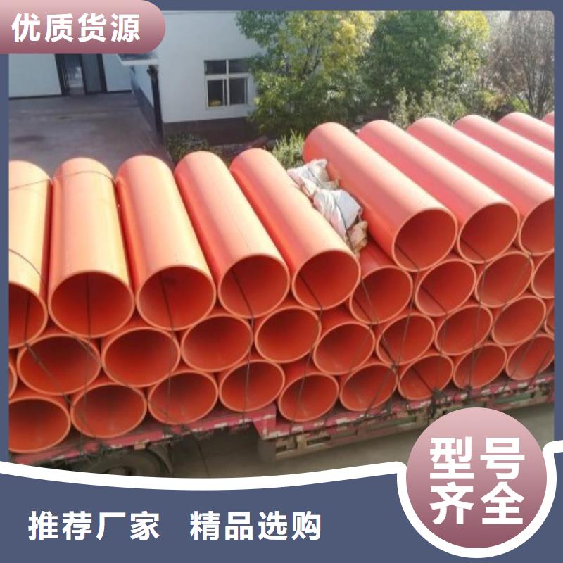 逃生管道厂家MPP电力管道使用方法