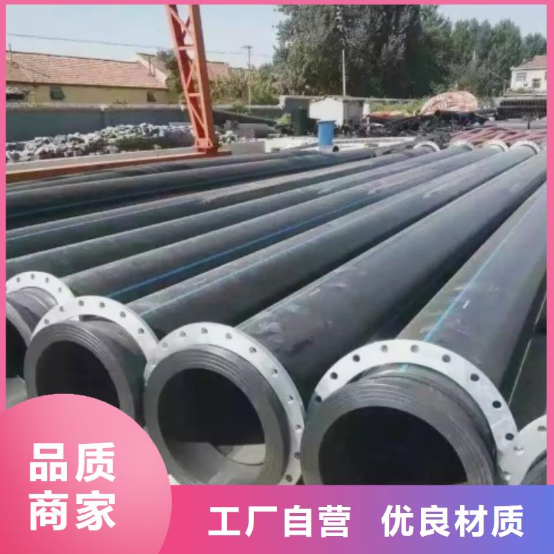 HDPE管道PE管厂家支持大小批量采购