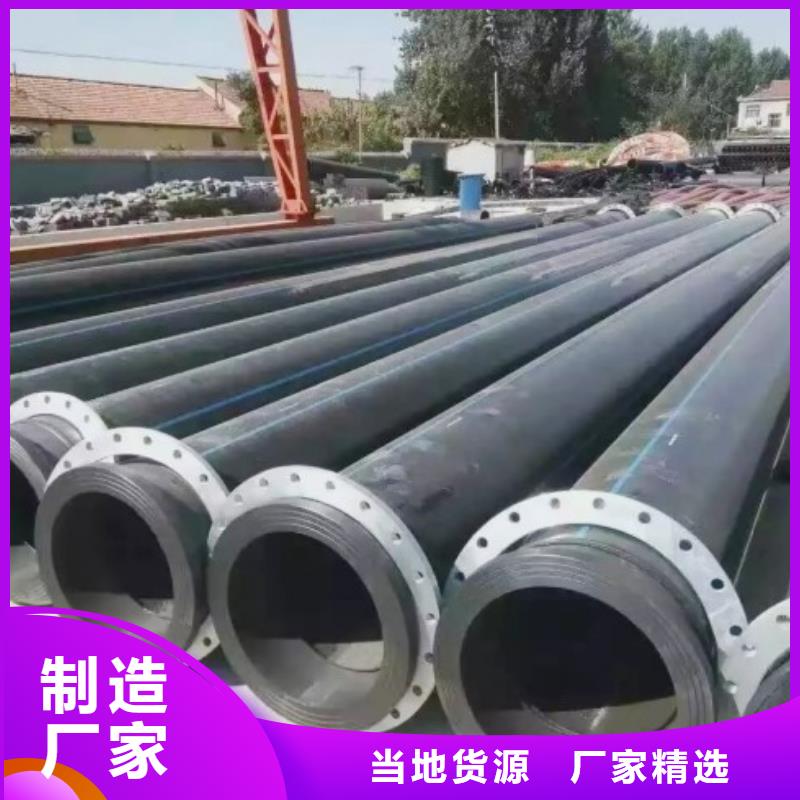 HDPE管道泥浆管道品牌企业