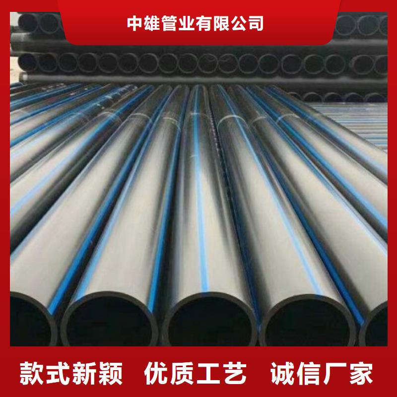 HDPE管道PE管厂家支持大小批量采购