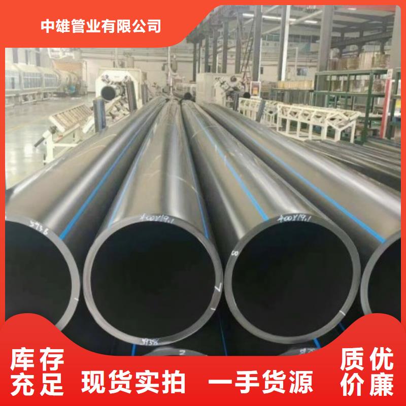 HDPE管道泥浆管道品牌企业