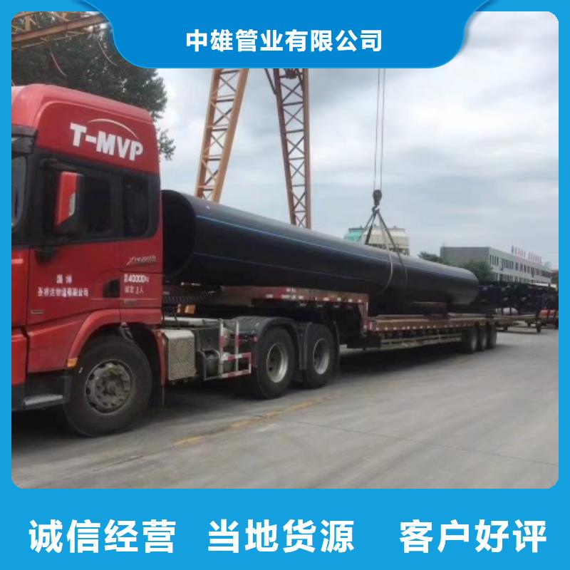 HDPE管道泥浆管道供货及时