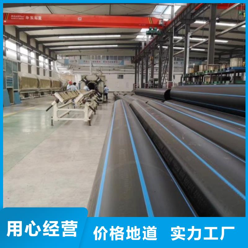 HDPE管道PE管厂家支持大小批量采购