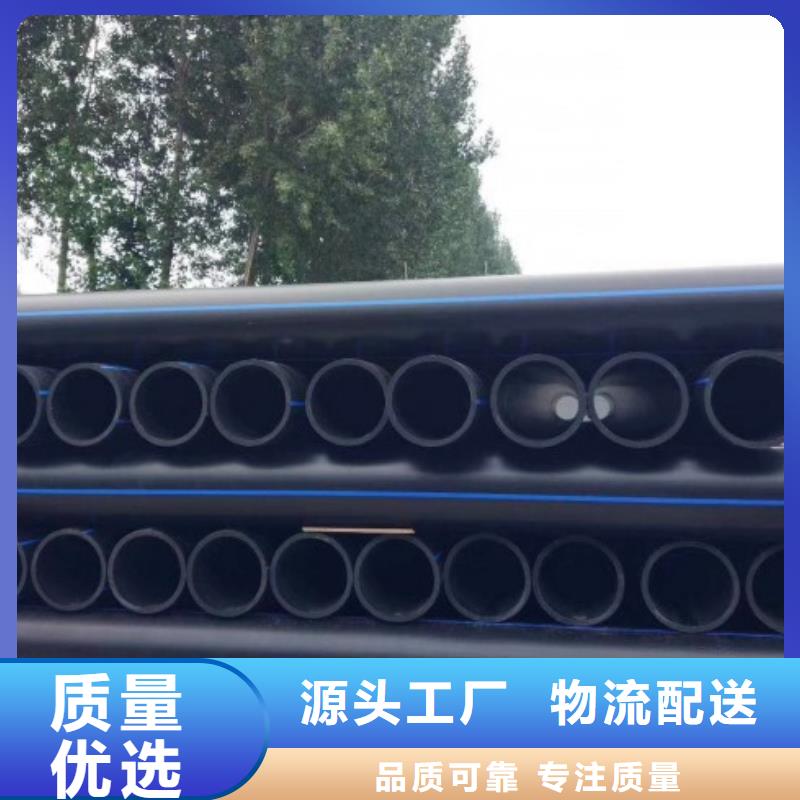 HDPE管道PE管厂家支持大小批量采购