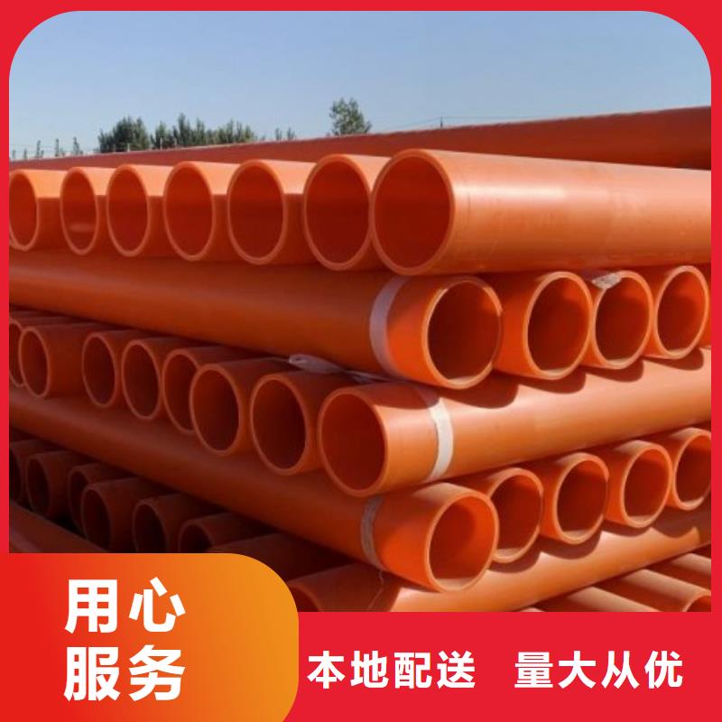 MPP电力管泥浆管道质检合格发货