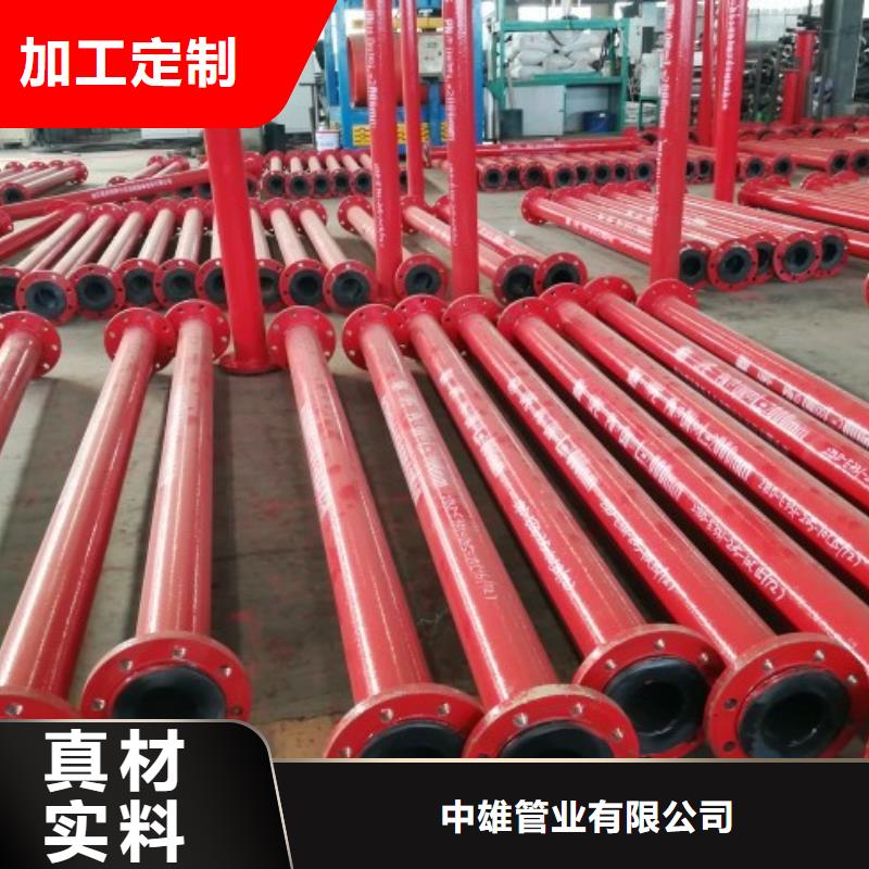 超高分子聚乙烯管道-钢衬塑管道满足多种行业需求