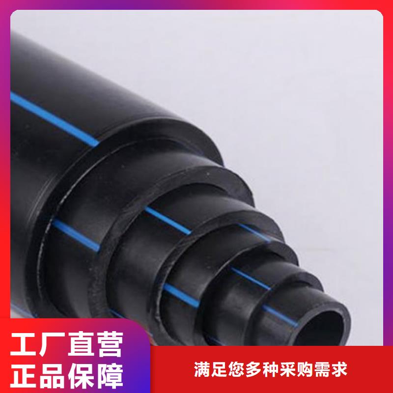 PE管道衬胶管道工程施工案例