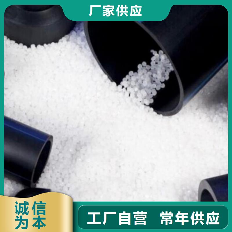 PE管道MPP电力管道优质原料