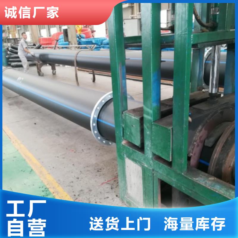 【PE管道】MPP管道优质材料厂家直销
