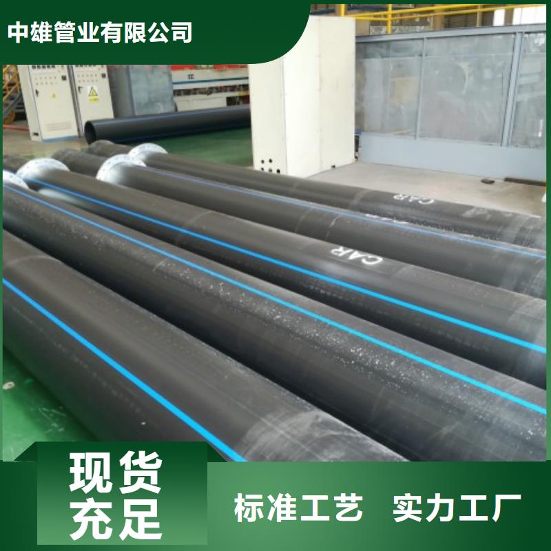 PE管道MPP电力管道产品参数