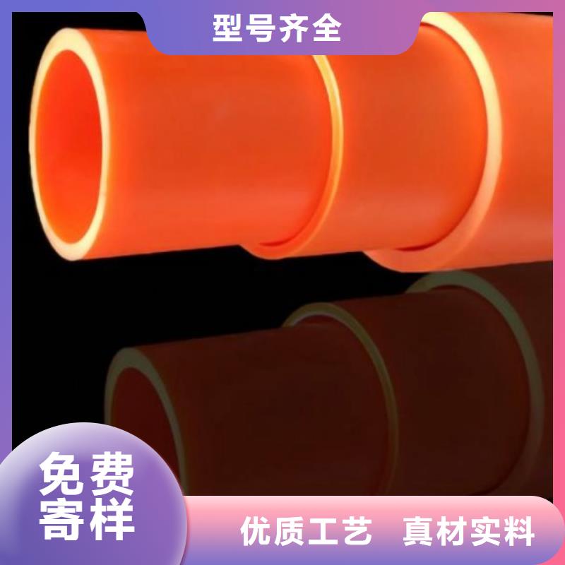 【MPP管道】,钢衬超高分子复合管支持定制